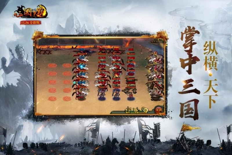 新三国争霸新手怎么快速升级(战棋策略)-第2张图片-拓城游