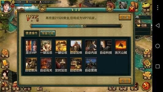 新三国争霸新手怎么快速升级(战棋策略)-第4张图片-拓城游