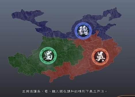 《真三国无双7》秘武怎么获得 五虎将秘武获得方法（357里的if剧情很多，包括历史线if、if线、外传、dlc以及if线的if关卡，本文将对本传的魏蜀吴晋以及猛将传的吕布传的五条if线剧情一一进行分析）-第8张图片-拓城游