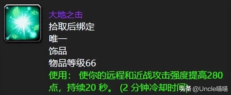 大地之击猎人怎么用(盘点六十年代骨灰盗贼最爱的六大极品牌面饰品)-第2张图片-拓城游