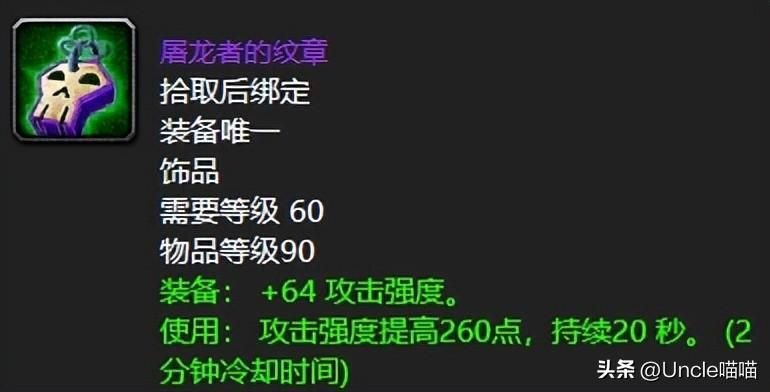 大地之击猎人怎么用(盘点六十年代骨灰盗贼最爱的六大极品牌面饰品)-第7张图片-拓城游