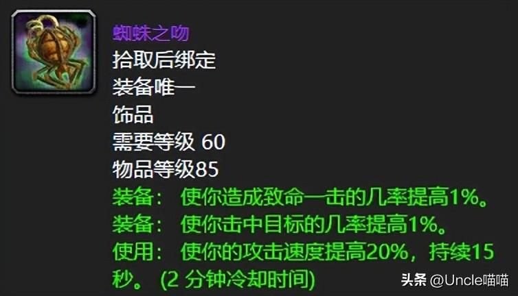 大地之击猎人怎么用(盘点六十年代骨灰盗贼最爱的六大极品牌面饰品)-第6张图片-拓城游