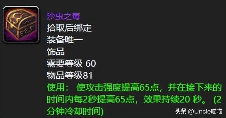 大地之击猎人怎么用(盘点六十年代骨灰盗贼最爱的六大极品牌面饰品)-第5张图片-拓城游