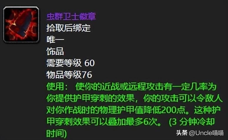 大地之击猎人怎么用(盘点六十年代骨灰盗贼最爱的六大极品牌面饰品)-第4张图片-拓城游