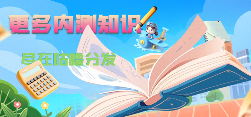 TestFlight内测指南：如何获得兑换码并顺利上架(App Store)-第2张图片-拓城游