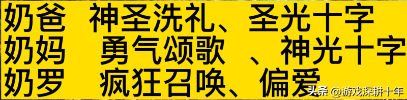 DNF30级人偶有哪些？详解增益技能和复活方法【中文标题】-第4张图片-拓城游