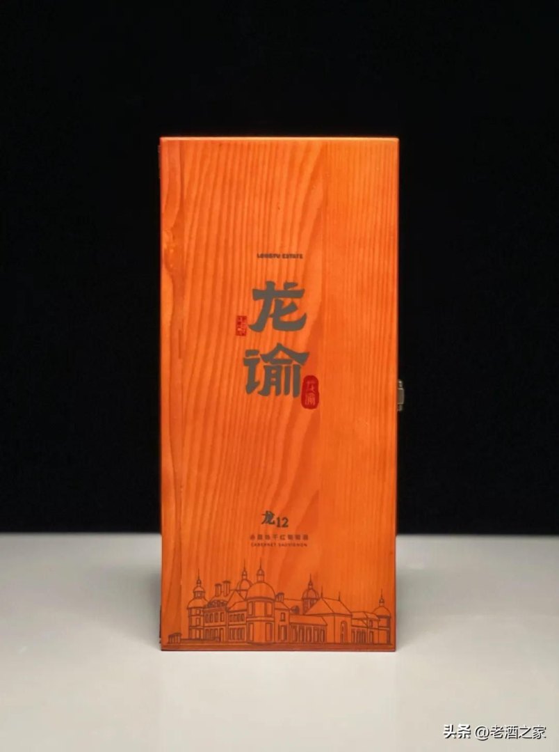 中国葡萄酒之父张弼士：龙谕龙12的成功之路(不思议迷宫奇怪的抽屉探索派遣推荐)-第2张图片-拓城游