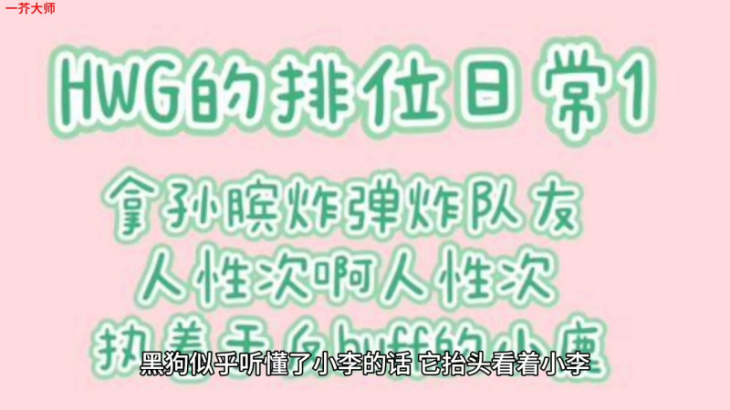 为什么小狗叫是汪汪汪? (狂犬病毒-一个传奇故事)-第4张图片-拓城游