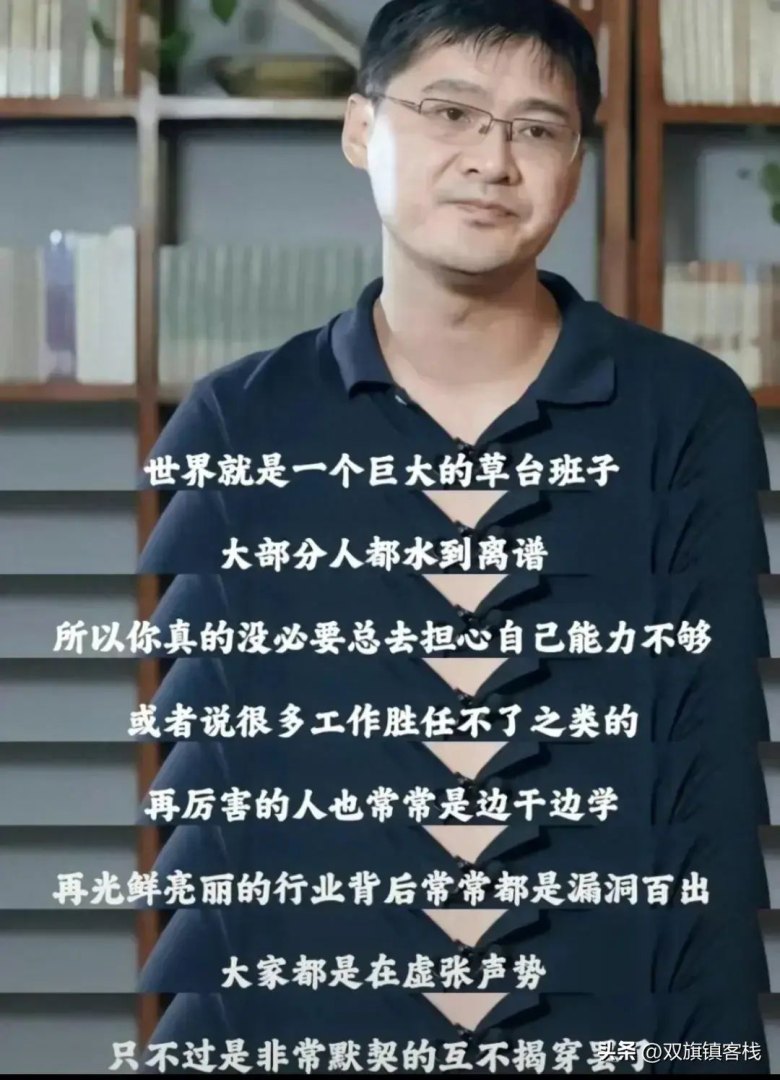 小小客栈添置怎么玩(文丨双旗镇客栈：在尘世中追求真正的幸福)-第8张图片-拓城游