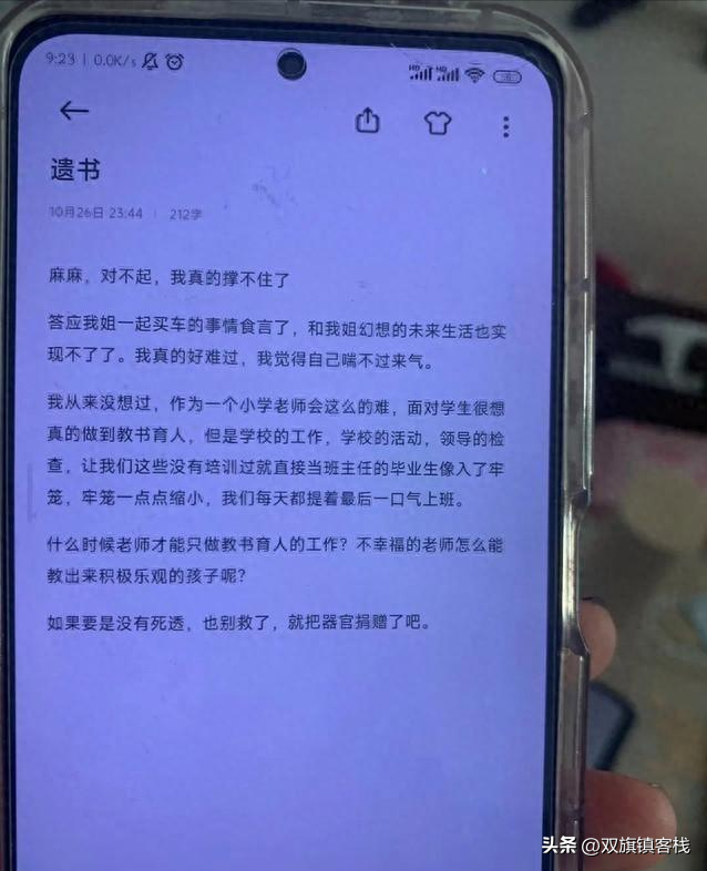 小小客栈添置怎么玩(文丨双旗镇客栈：在尘世中追求真正的幸福)-第13张图片-拓城游