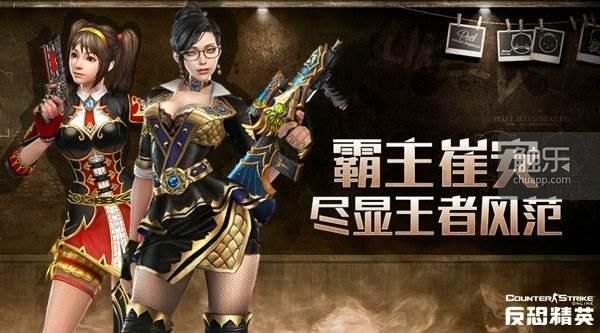 CSOL龙炮bug：回忆逝去的经典-第3张图片-拓城游