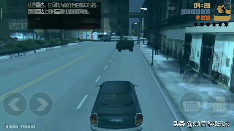 GTA 3秘籍：探寻PS4版的隐藏乐趣 (哈喽，游戏介绍)-第2张图片-拓城游