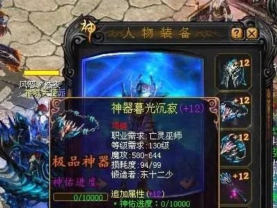 【魔域名人堂怎么进？据吃素胖哥愚见：魔域十大牛人】-第3张图片-拓城游