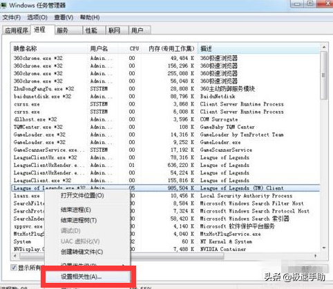 英雄联盟打团fps很低(玩英雄联盟的时候fps低怎么办？)-第3张图片-拓城游