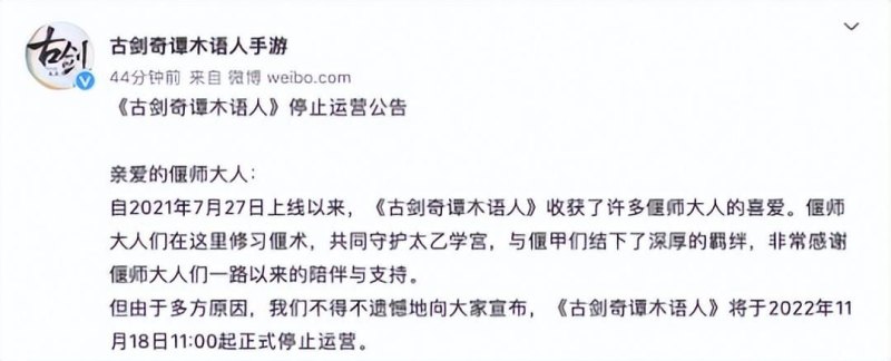 爱神崛起：解决违反安全问题-新游动态、广告骗局、巨人莱莎、普通的抽卡氪金、古剑奇谭停运、英雄血战胜诉、仙侠世界2新区开启、原神3.1版本、归来新英雄、魔兽10.0猎人大改-第17张图片-拓城游