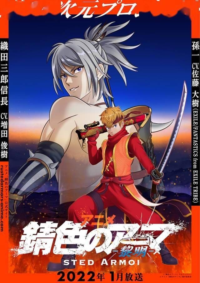 魔兽追忆之风2.4隐藏英雄(《魔法科高校的劣等生 追忆篇》、《魔法纪录 魔法少女小圆外传 最终季》、《里亚德录大地》......)-第19张图片-拓城游