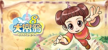 大富翁8小游戏怎么跳过(《大富翁 6》《大富翁 7》Steam全新玩法分享)-第6张图片-拓城游