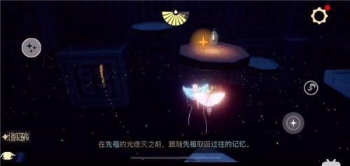 光遇5.20复刻先祖位置图文汇总：白金斗篷先祖在哪(附具体位置)-第6张图片-拓城游