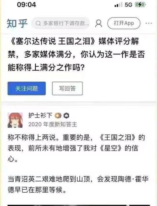 赛尔号官方正版手游叫什么(《星空》)：为何万众期待的科幻游戏引起公愤？-第2张图片-拓城游