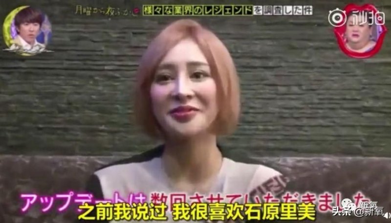 好听嘅日文名 女(日本整形界的"传奇"人物)-第5张图片-拓城游