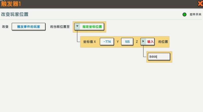 迷你世界火山地图攻略：5个关键步骤瞬间抵达火山岛-第5张图片-拓城游