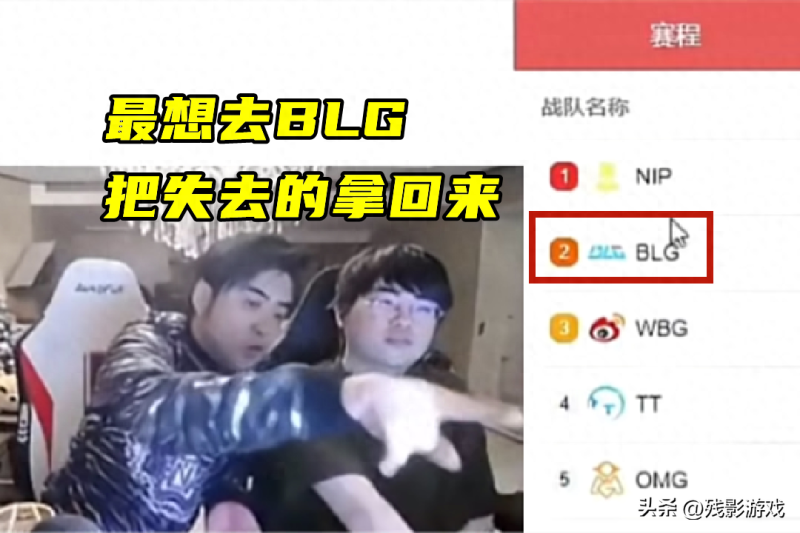 爆笑解读：朱开执教BLG，姿态一句话反讽！Ale下放替补，老岳：不想打就滚
满足用户多方面的搜索需求