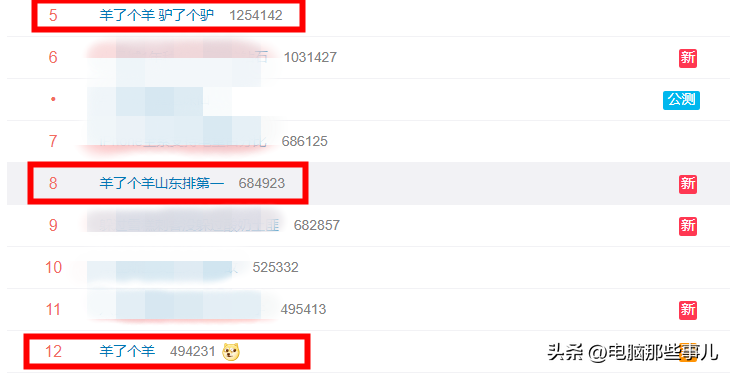 羊了个羊第二关通关攻略：掌握过关思路和牌面固定顺序-第3张图片-拓城游