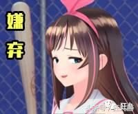 miku mikudance是什么意思啊？(人工智能时代下的二次元虚拟主播绊爱)-第11张图片-拓城游