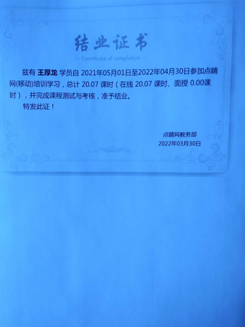 点睛网如何获得点币(律师年度考核中的困境与解决之道)-第2张图片-拓城游