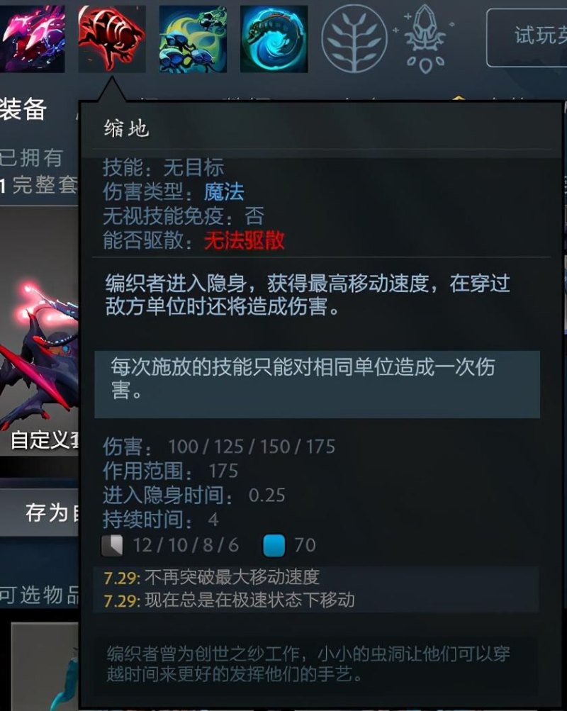 DOTA2 OMG4+2模式：技能征召（OMG）带你玩转全新组合创意战斗！-第5张图片-拓城游