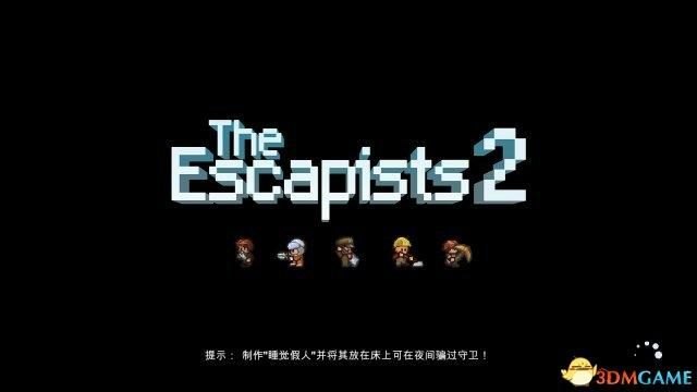 《逃脱者2》：揭秘空军罪犯逃脱指南-第2张图片-拓城游