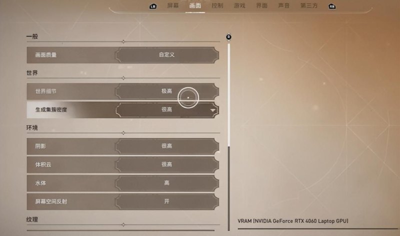 刺客信条3卡顿怎么办(刺客信条幻景间歇性卡顿解决办法)-第3张图片-拓城游