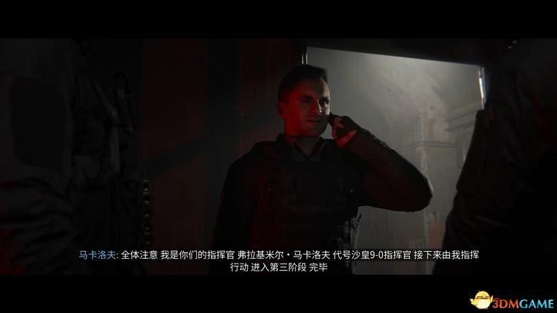 使命召唤怎么做（游戏攻略指南）：《使命召唤20：现代战争3》图文攻略， 全剧情流程战役攻略（含“战役通关剧情流程”“章节打法”“武器装备详解”）-第14张图片-拓城游