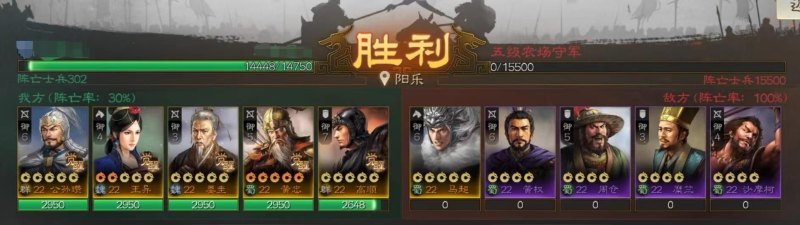 【三国志战略版s2开荒实战经验总结】-第8张图片-拓城游