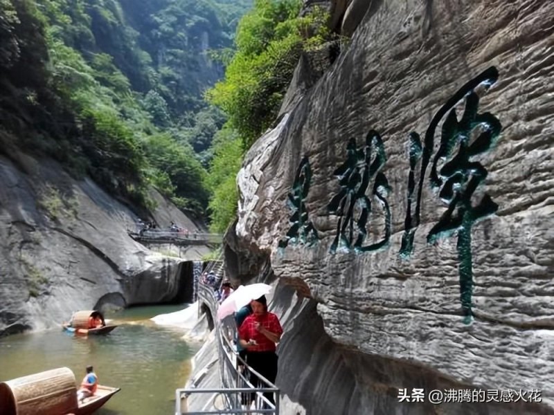 冲关大峡谷为什么不播了(深度探访太行山大峡谷自然风光旅游区)-第3张图片-拓城游