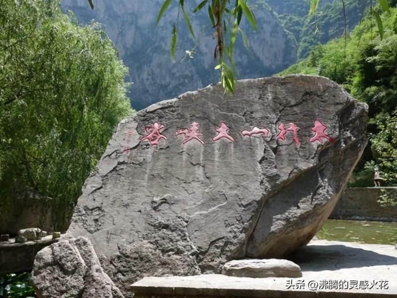 冲关大峡谷为什么不播了(深度探访太行山大峡谷自然风光旅游区)-第2张图片-拓城游