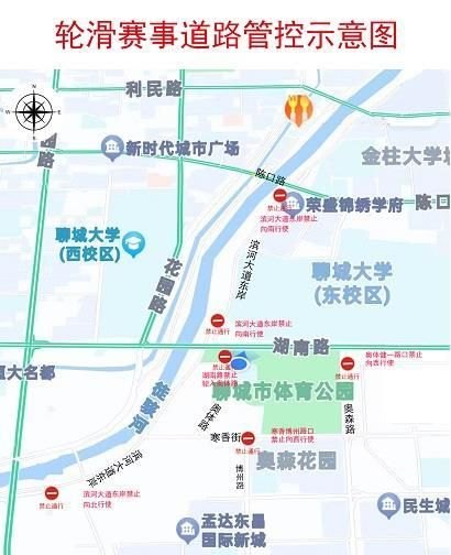 极速行动的介绍(2023年全民轮滑节迷你轮滑马拉松即将在聊城市体育场举行)-第3张图片-拓城游