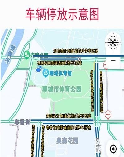 极速行动的介绍(2023年全民轮滑节迷你轮滑马拉松即将在聊城市体育场举行)-第4张图片-拓城游