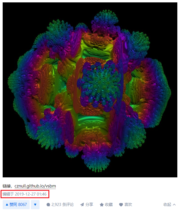 手机性能测试揭秘：volumeshader-bm是干什么的？-第3张图片-拓城游