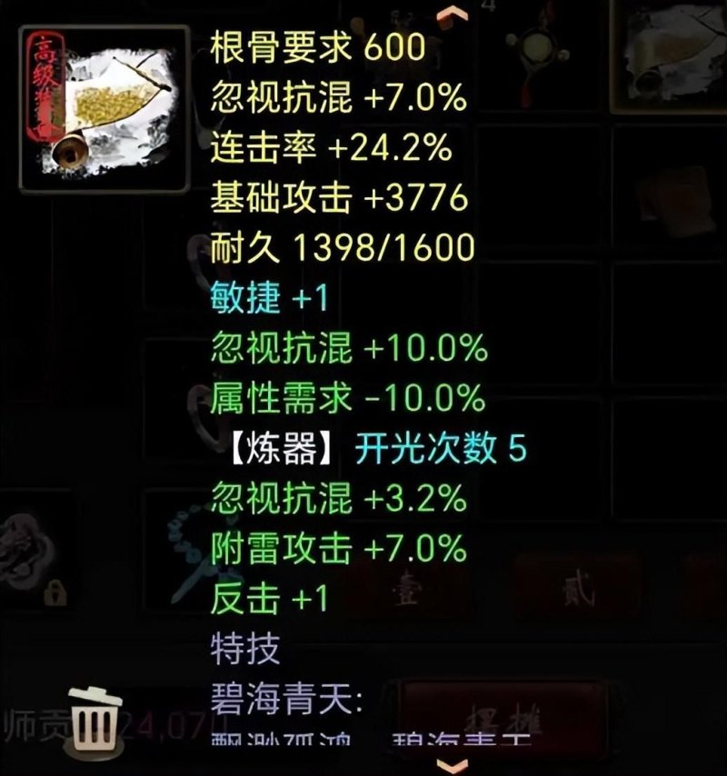 魔兽RPG梦西游2攻略大全阵容搭配及发育技巧分享(大话西游2价值3500元的灵宝，居然给十元钱卖了？)-第5张图片-拓城游