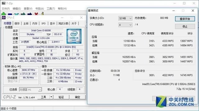 如何制作迷你笔盒 (美观实用的迷你主机评测)-第9张图片-拓城游