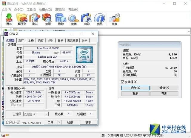 如何制作迷你笔盒 (美观实用的迷你主机评测)-第10张图片-拓城游