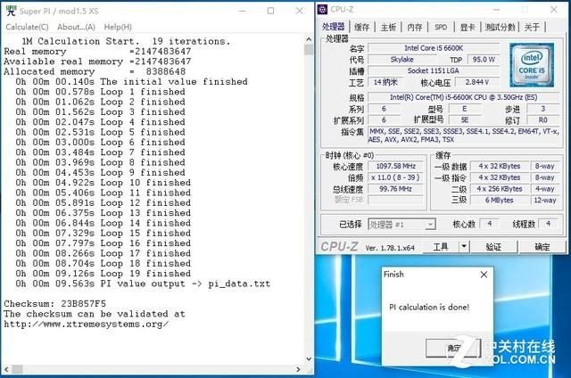 如何制作迷你笔盒 (美观实用的迷你主机评测)-第6张图片-拓城游