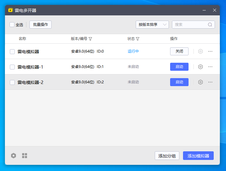 PC端手机模拟器哪个好用(热血江湖归来攻略)-第4张图片-拓城游