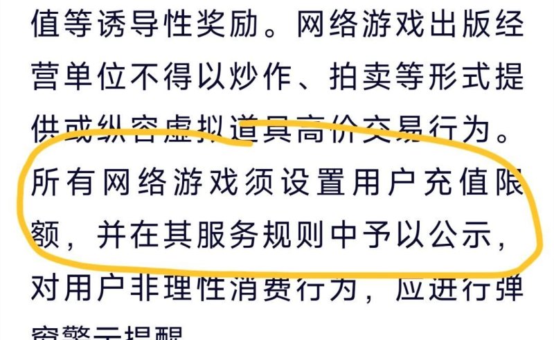 梦幻手游如何看待充值过多？（游戏的意义就在于它能够给人带来快乐，有问题的不是游戏，而是玩游戏的人的自制力）-第5张图片-拓城游