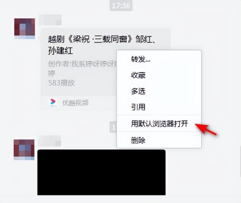 优酷PC客户端打不开怎么办？(老婆大人自从迷上越剧)
-第6张图片-拓城游