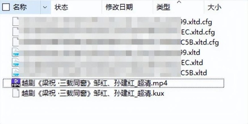 优酷PC客户端打不开怎么办？(老婆大人自从迷上越剧)
-第10张图片-拓城游