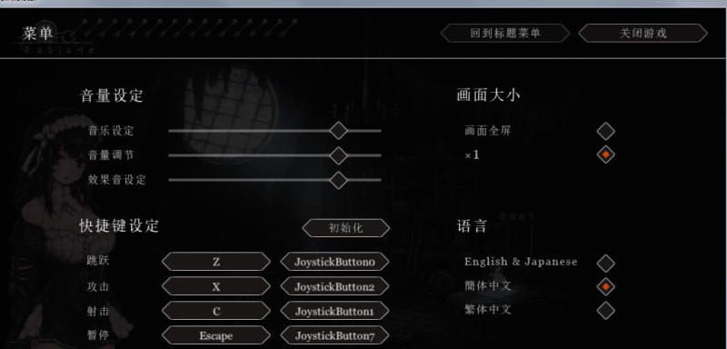 哥特少女勇闯恶魔城有没有手机版(11月29日出炉全新中文ACT V1.4.0 SiNiSistar)
-第3张图片-拓城游