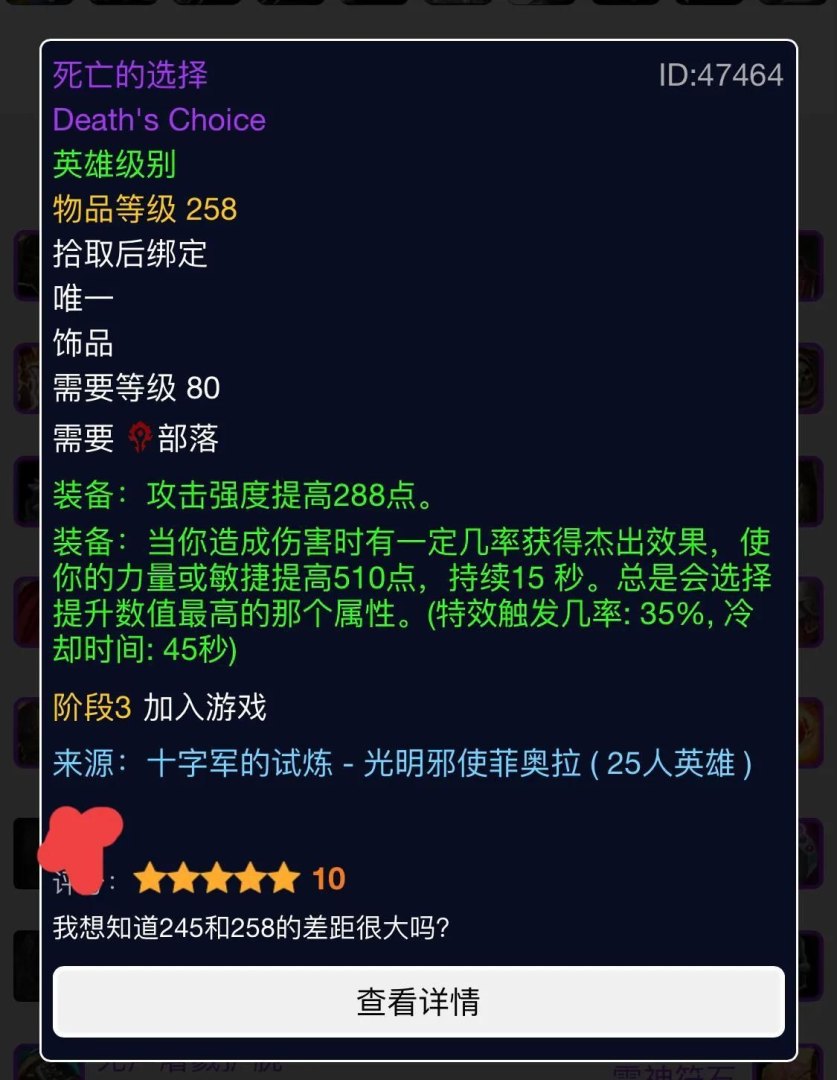 【魔兽世界萨满】wow7.0增强萨满输出手法 增强萨满怎么玩（80级怀旧服）【图文教程】-第6张图片-拓城游