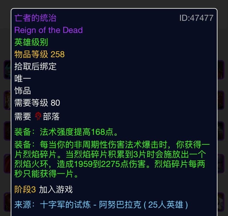 【魔兽世界萨满】wow7.0增强萨满输出手法 增强萨满怎么玩（80级怀旧服）【图文教程】-第7张图片-拓城游